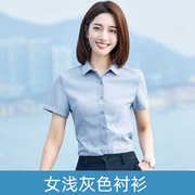 高档浅绿色短袖衬衫工作服正装，男女同款，公司企业职业衬衣工衣定制