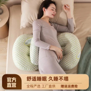 纯棉孕妇枕多功能喂奶靠枕，聚酯纤维侧睡枕u型靠垫睡觉抱枕哺乳枕