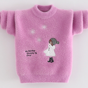 女童毛衣水貂绒，冬季加厚加绒2023洋气儿童针织衫，中大童打底衫