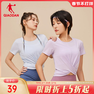中国乔丹运动健身女子短袖t恤2024春夏吸汗收腰短款瑜伽服女T
