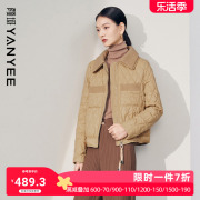 颜域翻领短款白鸭绒(白鸭绒，)羽绒服女冬装2023年气质，通勤女士加厚外套