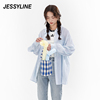 jessyline2024春季 杰茜莱蓝色中长款衬衫上衣 412102097