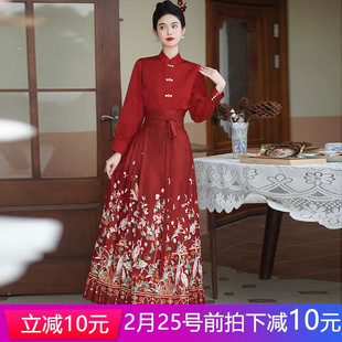 大码红色敬酒服新娘高级感2024新中式订婚旗袍马面裙套装女装