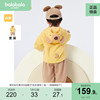 巴拉巴拉儿童衣服宝宝运动套装女童男童连帽加绒2024造型洋气