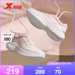 特步玄翎3.0跑步鞋2024春季女鞋减震回弹跑步鞋运动鞋跳绳鞋
