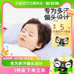 良良婴儿枕头0-1岁防偏头新生宝宝定型枕3岁以上苎麻透气幼儿园枕