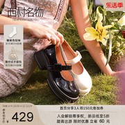 西村名物女法式粗跟高跟黑色白色小香风复古甜酷厚底玛丽珍鞋单鞋