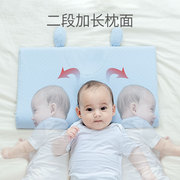 婴儿枕新生儿防扁头定型枕宝宝可调节儿童纯棉乳胶枕头透气记忆棉