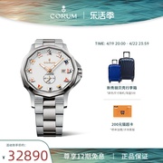 corum昆仑手表，男admiral系列，自动机械腕表手表