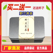 天然硒野兰荞茶富硒荞，子茶谷荞茶非特级同仁堂荞，子乔子茶安康