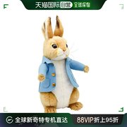 日本直邮HANSA汉莎 彼得兔动物系列毛茸玩具 彼得兔 BH7658