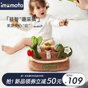 婴儿拔萝卜玩具可啃咬果蔬农田，6个月宝宝，0一1岁以上儿童益智早教
