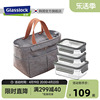 glasslock韩国耐热玻璃保鲜盒套装，家装户外大容量长方形烤箱烘焙