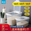 茶花米桶防虫防潮密封厨房10斤20斤食品级米面收纳箱大容量储米箱