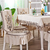 高档奢华欧式茶几桌布布艺长方形，餐桌布椅子，套罩椅垫套装家用台布