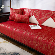 结婚沙发垫喜庆实木四季防滑通用坐垫真皮套罩婚庆巾简约红色盖布