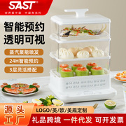 SAST电蒸锅三层家用大容量智能一体多功能透明蒸锅蒸笼早餐机