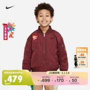 Nike耐克男童幼童运动夹克春季飞行员夹克棉服外套HF7090