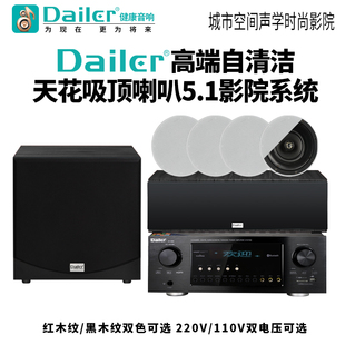 5.1功放机高清HDMI家庭s影院DTS杜比7.1全景声吸顶喇叭110/220V