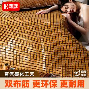 双布筋麻将凉席竹席床垫家用可折叠麻将席子夏季竹子凉席方块1.5m