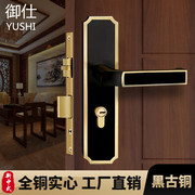 全铜木门锁新中式黄铜室内卧室门锁现代房门锁执手仿古房间锁通用