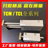 TCM亚德客型三轴气缸TCL12/16/20/25/32/40/50/63/80*30×75x100S