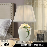浪漫卧室床头灯简约欧式床头柜，结婚温馨客厅，书房百合花装饰大台灯