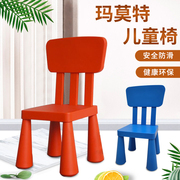 济南ikea宜家玛莫特儿童椅子，塑料宝宝餐椅有靠背学习椅凳国内