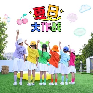 糖果色儿童啦啦队演出服幼儿园运动会六一表演服T恤小学生班服春