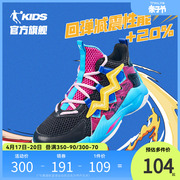 中国乔丹男童篮球鞋，耐磨实战鞋子春秋款，小学生球鞋儿童运动鞋