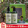 韩伊橄榄olive洗发护发套装，洗发水护发素营养柔顺护发乳洗发露