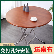 拆叠歺卓飺执择桑折叠桌餐桌，家用小桌子吃饭小户型易小型(易小型)省空间