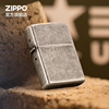 Zippo打火机之宝正版仿古银Zippo送男友礼物