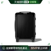 欧洲直邮rimowa德国日默瓦，essential系列登机箱55x39x23cm亮