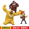 正版熊出没(熊出没)熊大熊(熊，大熊)二光头强玩具公仔套装动漫手办仿真动物模型摆件