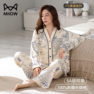 猫人纯棉睡衣女春秋新中式国风，开衫长袖套装，高级感全棉家居服