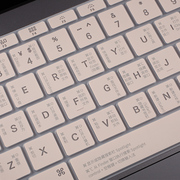 macbookpro键盘膜苹果电脑air13寸mac13.3笔记本，15透光防水超薄可爱12os快捷键，16保护膜14功能2020配件m1