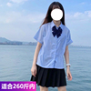 大码260斤伪娘jk制服裙套装基础款学生装日系校服女装大佬cos用品