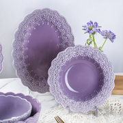 法式复古餐具套装浮雕蕾丝碗盘紫色，花边饭碗沙r拉碗西餐圆盘深盘