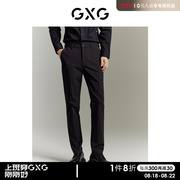 gxg男装商场同款休闲裤，小脚修身弹力，简约23夏季ge1020880d
