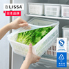 日本lissa沥水保鲜盒，食品级蔬菜厨房储物盒子水果，专用冰箱收纳盒