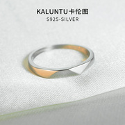 925纯银戒指女情侣对戒时尚个性闭口指环，男小众设计素圈戒指刻字
