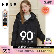 黑色羽绒服女冬季KBNE2023长袖修身加厚保暖90白鸭绒外套