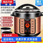 商用电压力锅家用2.5l4l5l6l8l11l13l双胆电高压锅小型电饭煲