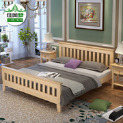 美式乡村田园风全实木床1.2m1.5米1.8单人双人床松木床白色可定制