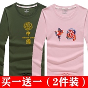 有中国字样t恤男士，长袖带中国国旗，的衣服夏季上衣秋装军人运动队