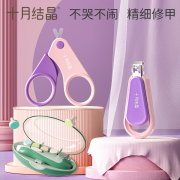 十月结晶婴儿指甲剪新生专用儿童，指甲宝宝磨甲器指甲打磨器神器