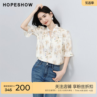 红袖印花喇叭袖立领，套头上衣hopeshow2024夏落肩中袖衬衫女