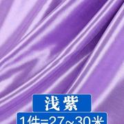 甜品台装饰桌布 珠光冰绸冰丝布料面料窗帘舞台 婚庆背景布幔纱幔