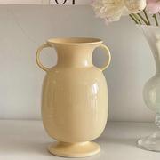 法式陶瓷花瓶复古风鲜花插花器ins风双耳奶油奶黄色大口径陶罐